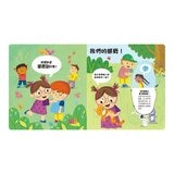 到底為什麼？好想知道的科學小百科(共3冊):好想知道身體裡的事+好想知道感覺到的事+好想知道太空的事