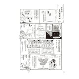 漫畫圖解.不可思議的希臘神話.歷史+漫畫圖解.不可思議的埃及古文明+漫畫圖解.不可思議的馬雅古文明(還有阿茲特克)(3冊合售) 漫畫圖解.不可思議的希臘神話.歷史+漫畫圖解.不可思議的埃及古文明+漫畫圖解.不可思議的馬雅古文明(還有阿茲特克)(3冊合售)