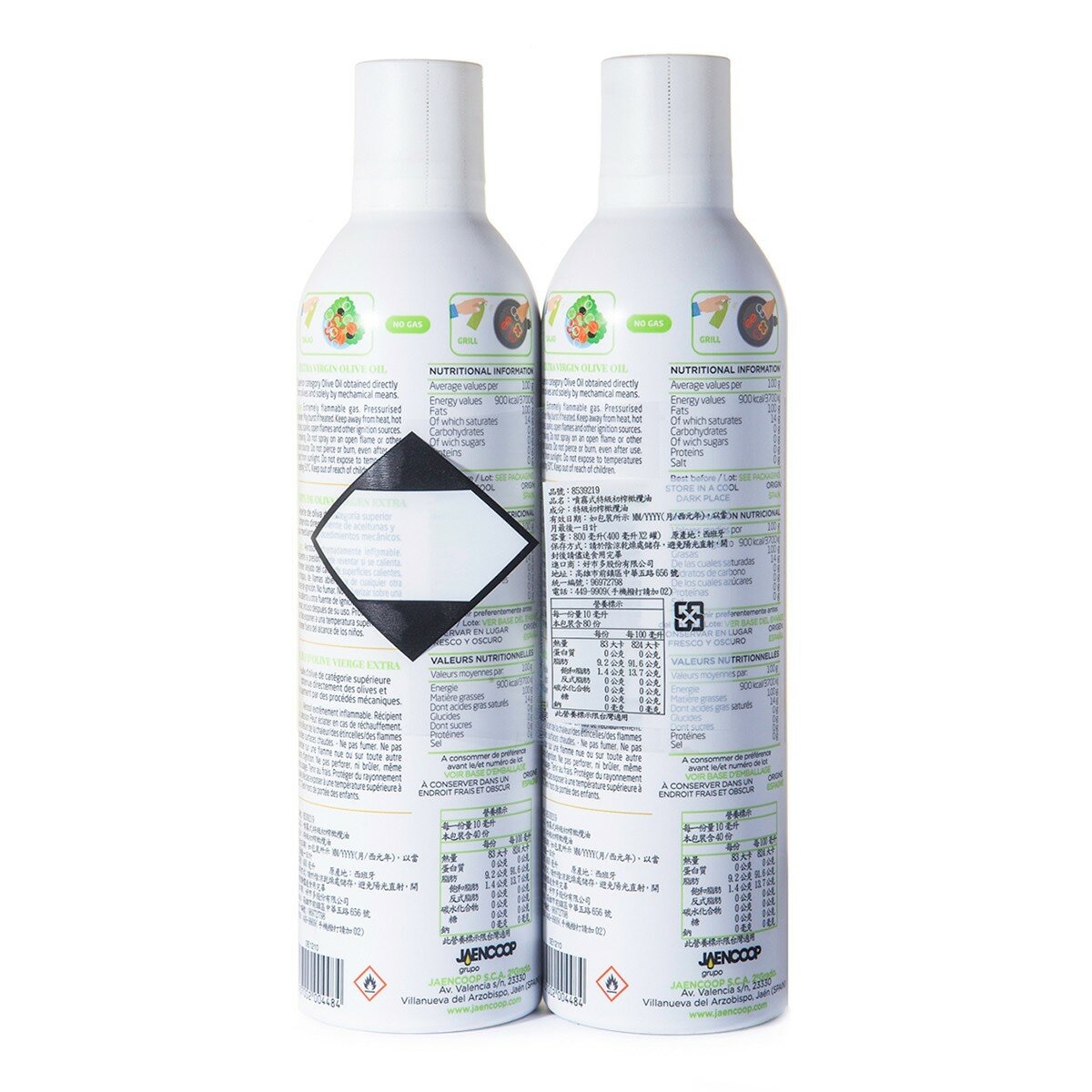 OLIVAR DE SEGURA 噴霧式特級初榨橄欖油 400毫升 X 2入