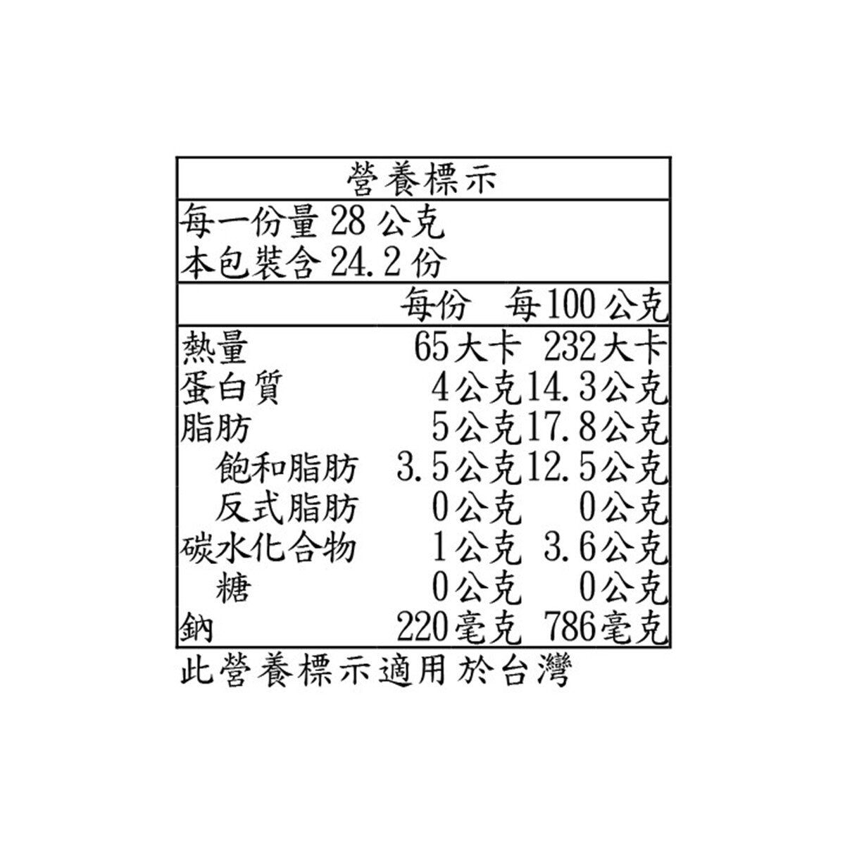PRESIDENT 費塔乾酪 680公克