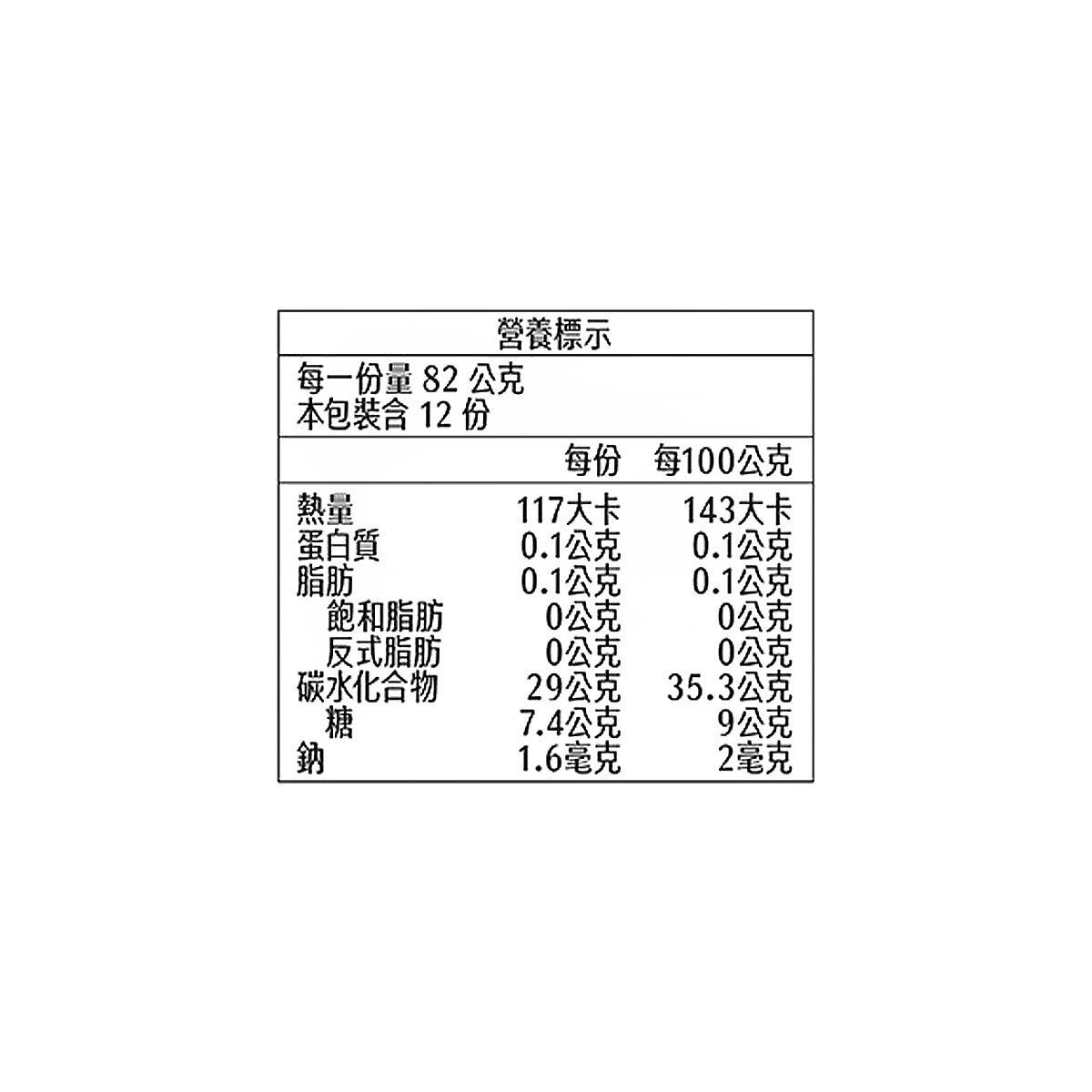 健司 白桃冰棒 82公克 X 12入