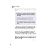 英文文法 全圖表解析終極攻略+帶你寫一遍 英文寫作技巧總整理(AI學習版)(2冊合售)