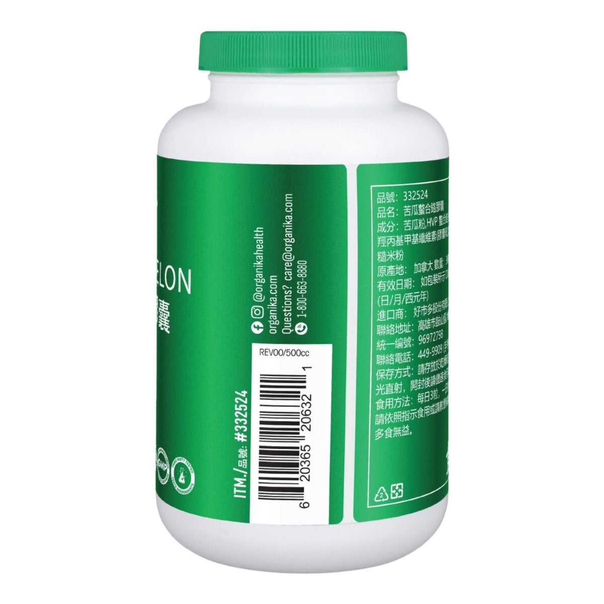 Organika 苦瓜螯合鉻膠囊 300粒 Organika 苦瓜螯合鉻膠囊 300粒