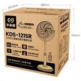 中央牌 12吋DC內旋遙控型循環立扇 KDS-121SR