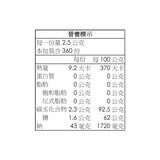 BigFoot 海鹽檸檬糖 150公克 X 6包