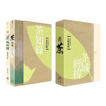 書茶 (2冊)