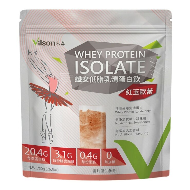 Vilson Whey Protein Isolate Ruby Black Latte Flavor 750 g