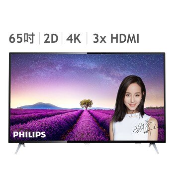 Philips 65" 4K 智慧連網顯示器含視訊盒 65PUH6183 Philips 65" 4K 智慧連網顯示器含視訊盒 65PUH6183