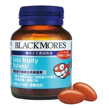 BLACKMORES 澳佳寶機伶小子濃縮魚油 90顆 (30 顆 X 3 瓶) BLACKMORES 澳佳寶機伶小子濃縮魚油 90顆 (30 顆 X 3 瓶)