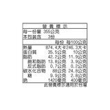 Dr.Oetker 歐特家冷凍摩佐瑞拉起司薄脆比薩 355公克 X 3入 Dr.Oetker 歐特家冷凍摩佐瑞拉起司薄脆比薩 355公克 X 3入