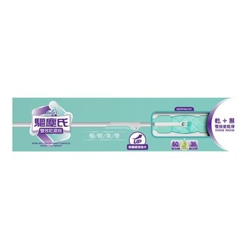 驅塵氏 乾濕拖把組 靜電除塵紙 (加大) X 60張 + 抗菌濕拖巾 X 36張