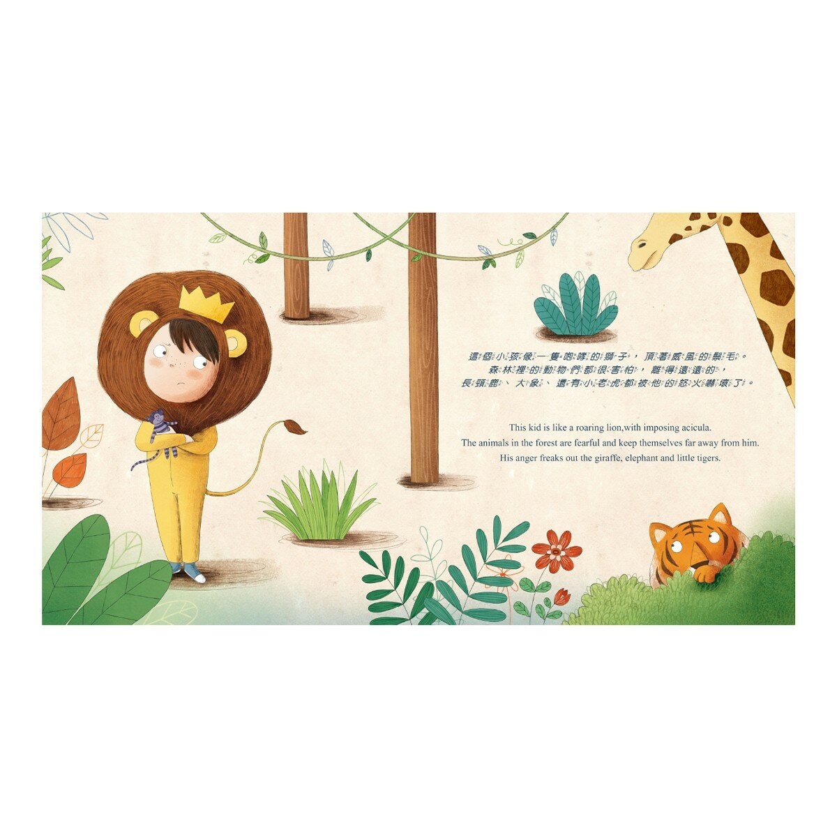 我做到了！ I Can Do It 系列套書(共6冊):我可以學會守規矩！+我是一個好哥哥！+我可以勇敢去上學！我可以把飯吃光光！+我可以自己睡覺！+我不當小霸王！