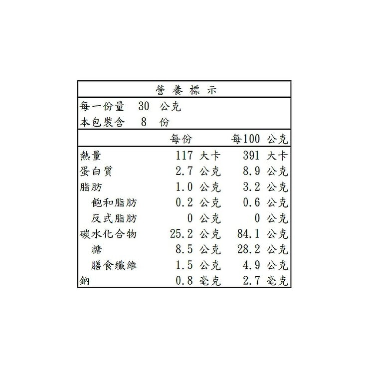義美 生機水果穀物圈 莓果派對 240公克 義美 生機水果穀物圈 莓果派對 240公克