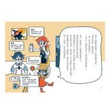 哲也的第一套小學生聽讀本：生活大冒險系列(3書+2CD)