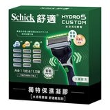 舒適 Hydro 水次元5辨型刮鬍刀組 刀架 X 1 + 刀片 X 11 舒適 Hydro 水次元5辨型刮鬍刀組 刀架 X 1 + 刀片 X 11