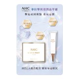 AHC 麥拉擊斑透潤晶萃霜 50毫升 + 10毫升 AHC 麥拉擊斑透潤晶萃霜 50毫升 + 10毫升