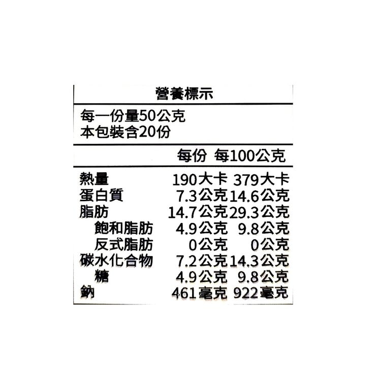 台畜 冷藏豬肉香腸 1公斤