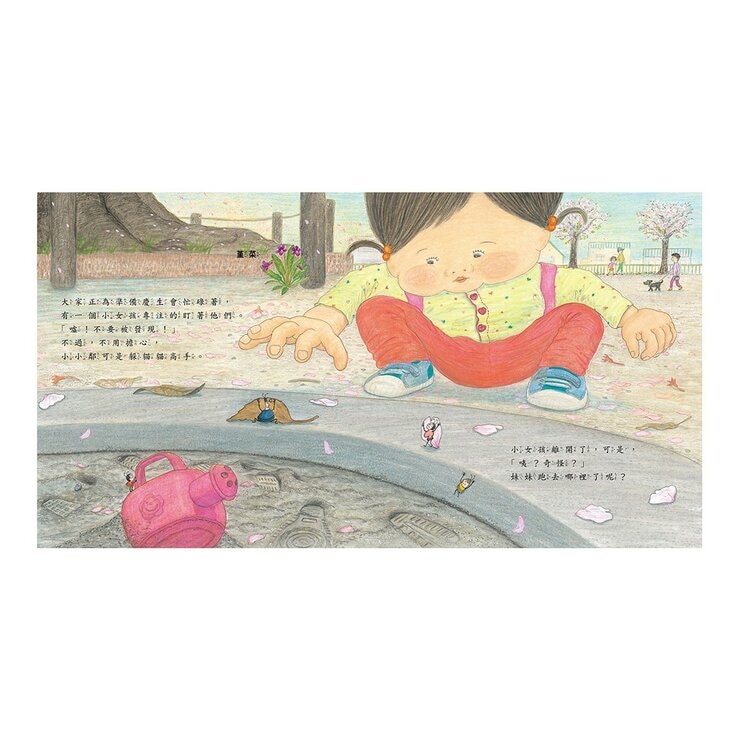 加藤亞樹《小小鄰》成長繪本系列 經典再現珍藏套書(全5冊)