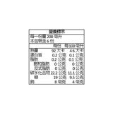 Juver 蘋果汁 200毫升 X 30入
