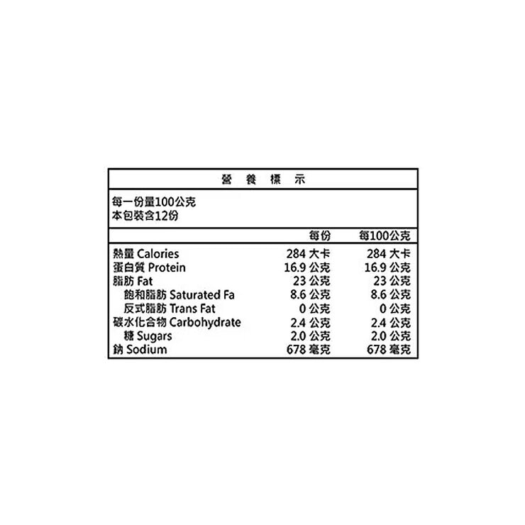 海瑞 冷凍黑豬肉摃丸 600公克 X 2包