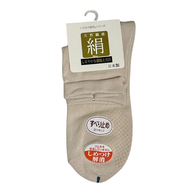 Nakai 女蠶絲止滑中筒襪 3入組
