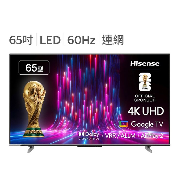 Hisense 65吋 4K HSR120杜比影音雙認證智慧顯示器 65A6K