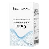 Dr.HUANG 全物理修飾防曬乳 SPF50 30毫升 X 2入 Dr.HUANG 全物理修飾防曬乳 SPF50 30毫升 X 2入