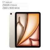 Apple 11吋 iPad Air Wi-Fi 256GB