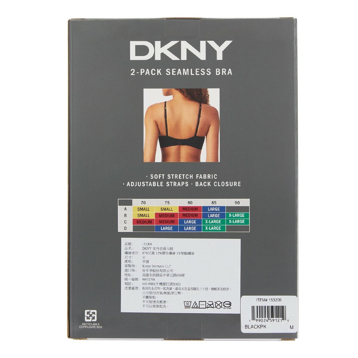 DKNY 女無鋼圈內衣兩入組 黑/黑 S