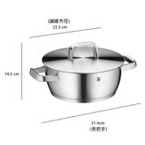 WMF Iconic 不鏽鋼低身湯鍋 + 不鏽鋼單手鍋 含不鏽鋼上蓋 4件組