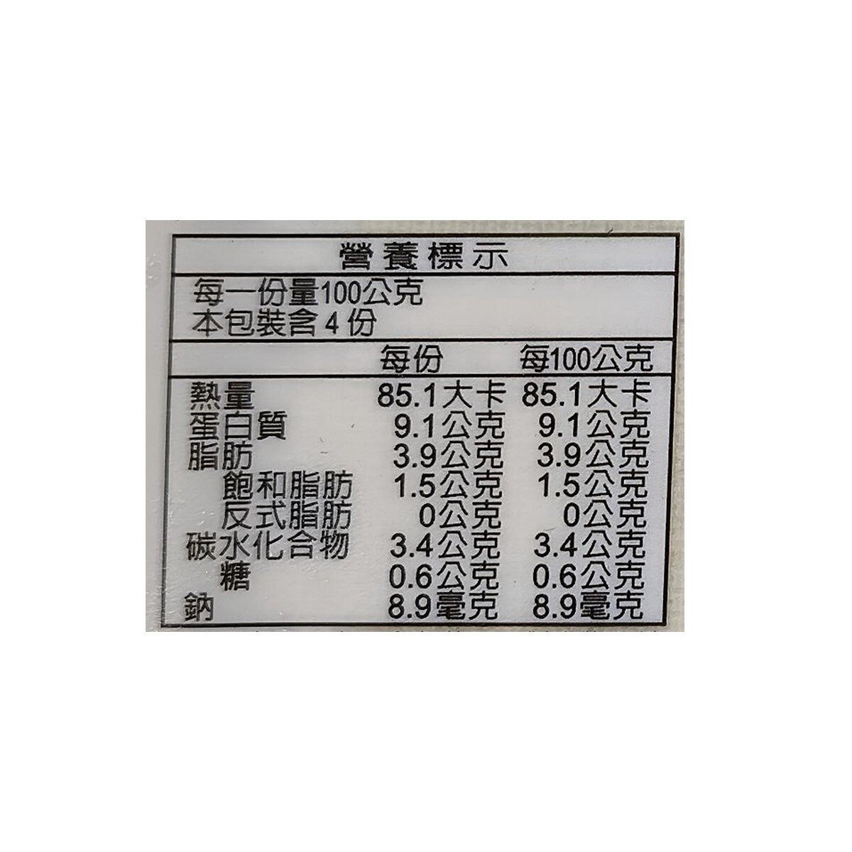 大漢真品非基因改造板豆腐 400公克 X 3入