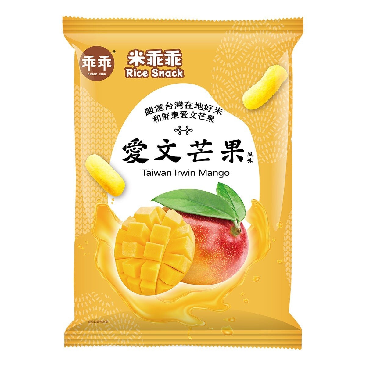 乖乖 米乖乖綜合箱 芒果+草莓風味 65公克 X 8入