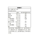 雀巢奇巧 迷你威化巧克力家庭號 16.7公克 X 60條