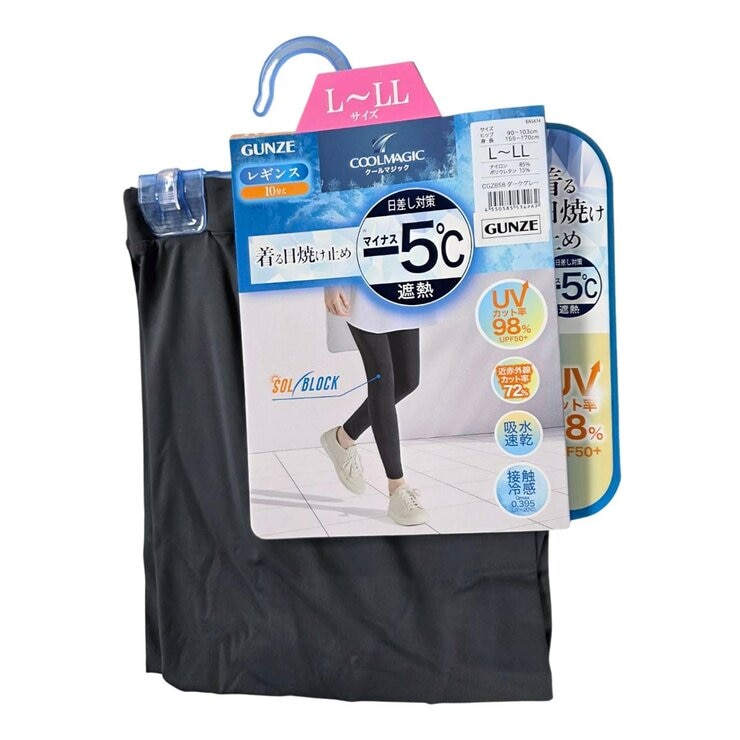 郡是女運動休閒涼感內搭褲 深灰