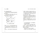 劉潤經典叢書：底層邏輯 1+2【隨書附「劉潤印簽金句筆記本」】