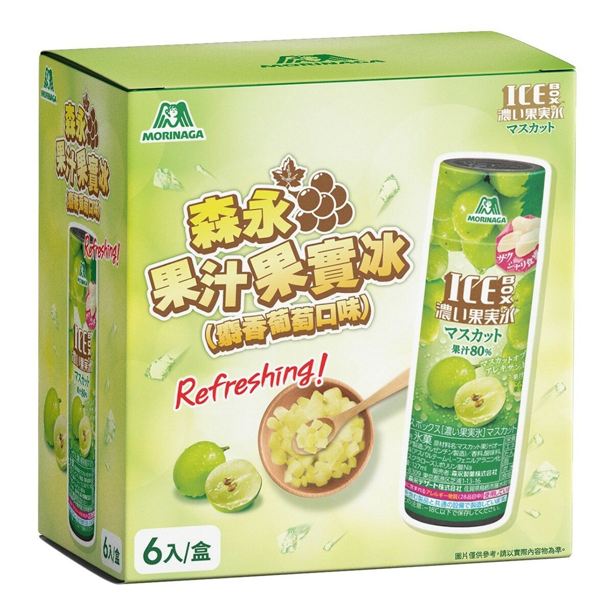 森永 果汁果實冰 麝香葡萄口味 129.5公克 X 6入