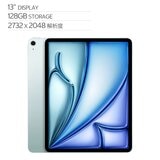 Apple 13吋 iPad Air Wi-Fi 128GB 藍