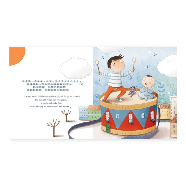 我做到了！ I Can Do It 系列套書(共6冊):我可以學會守規矩！+我是一個好哥哥！+我可以勇敢去上學！我可以把飯吃光光！+我可以自己睡覺！+我不當小霸王！