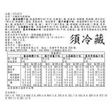 Sincerely Brigitte 綜合乾酪組 340公克