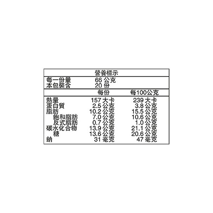 歌帝梵 牛奶巧克力冰淇淋 2公升 歌帝梵 牛奶巧克力冰淇淋 2公升