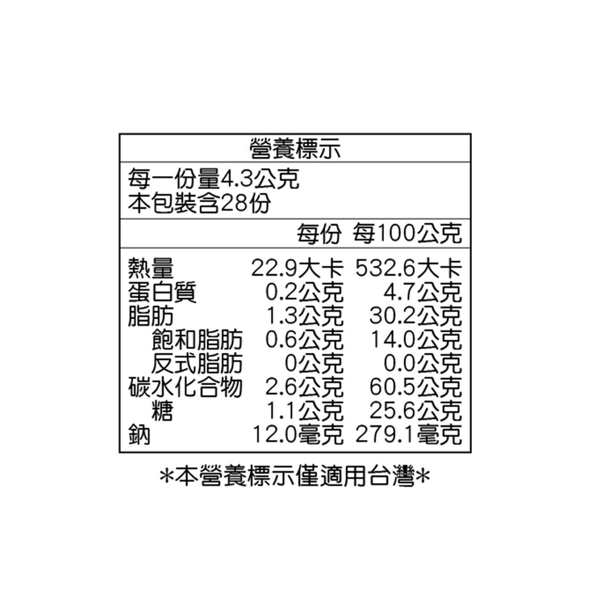 樂天 千層派宇治抹茶風味 120.4公克 X 4入
