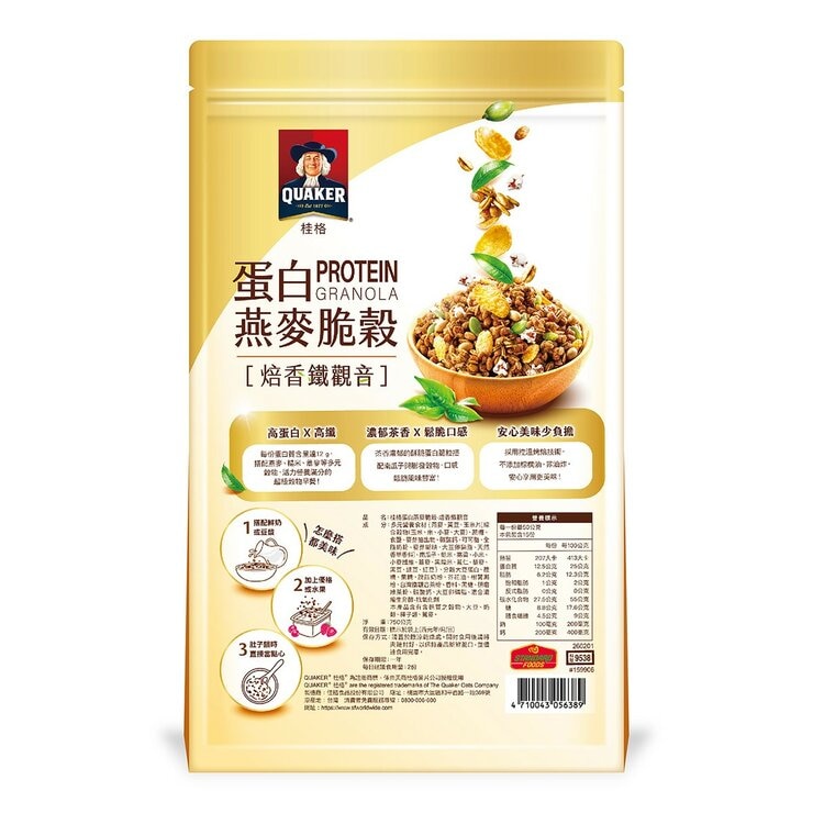 桂格 焙香鐵觀音蛋白燕麥穀脆 750公克