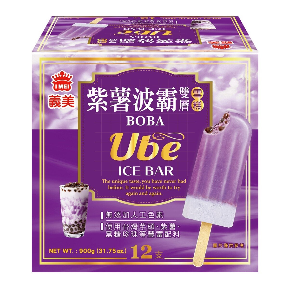 義美 紫薯波霸雙層雪糕 75公克 X 12入