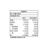 科克蘭 乳清蛋白 巧克力風味 2.45公斤
