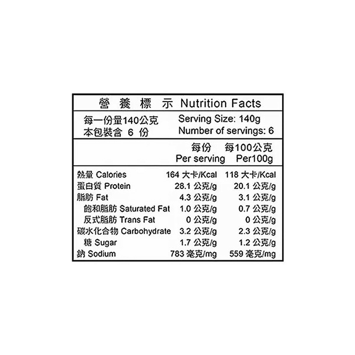 卜蜂 冷藏義式雞胸 840公克 X 2入 卜蜂 冷藏義式雞胸 840公克 X 2入
