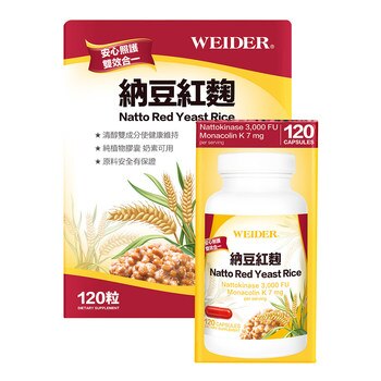 WEIDER 威德納豆紅麴 120 粒 WEIDER 威德納豆紅麴 120 粒