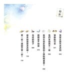 奇怪的系列套書 1-5 (5冊)