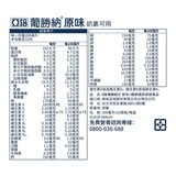 亞培 葡勝納SR原味+纖維糖尿病營養品 200毫升 X 32瓶