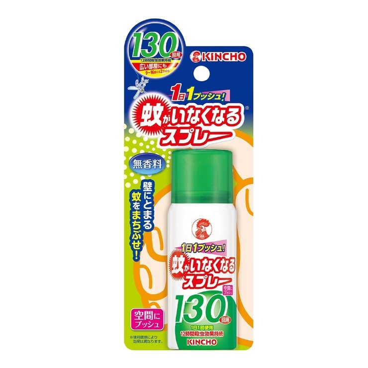 金鳥魔緣斷噴霧劑 1入 + 金鳥泰好噴油性殺蟲劑 1入 + 日本金鳥噴一下空間防蚊蠅噴霧劑 1入