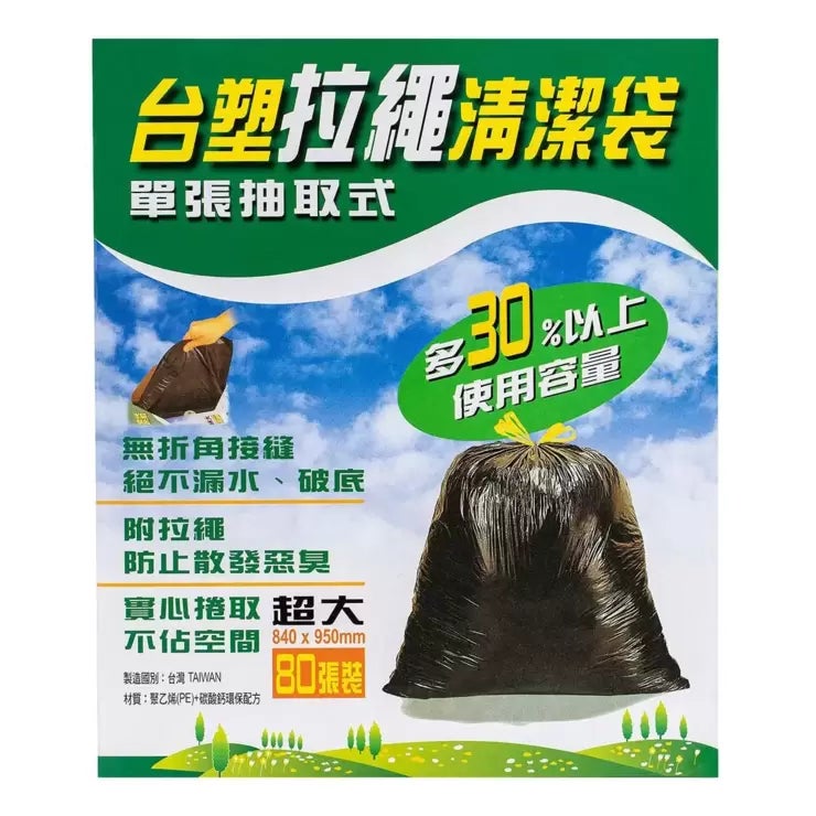 3M 魔利 奈米銅配方萬用去污劑 500毫升 + 補充瓶3785毫升
